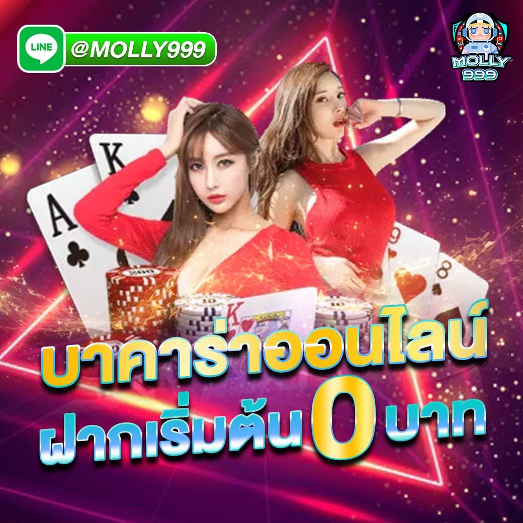 m238 คืนยอดเสีย 5% สูงสุด 500 ทุกวัน